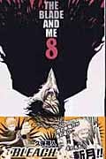 BLEACH-ブリーチ- (8) (ジャンプC)