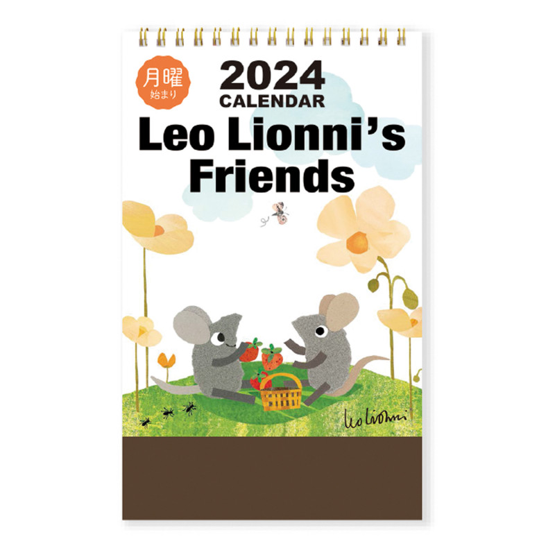 レオ・レオニ卓上カレンダー(月曜始まり) (学研カレンダー2024)