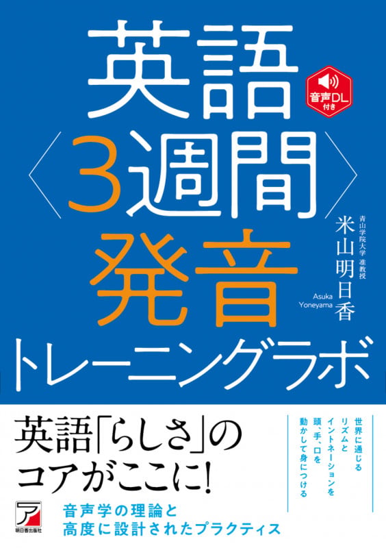 JAPAN QUEST from NHK WORLD-JAPAN's NEWSLINE: 映像で学ぶNHKワールド