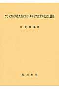 京免徹雄 おすすめランキング (5作品) - ブクログ