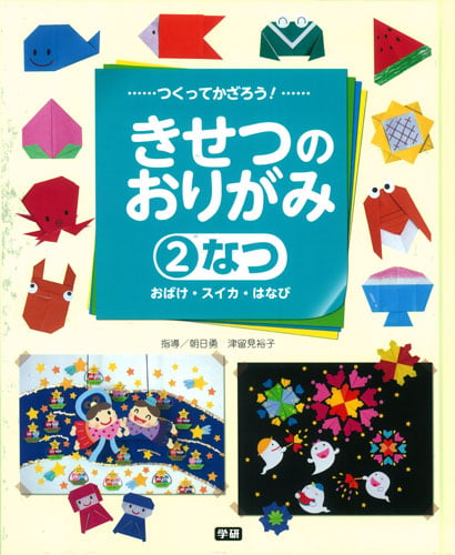 朝日勇 おすすめランキング (47作品) - ブクログ