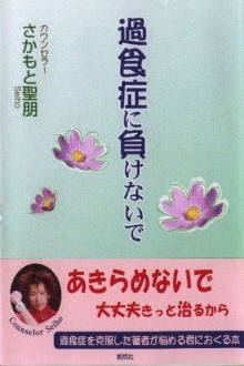 さかもと聖朋 おすすめランキング (5作品) - ブクログ