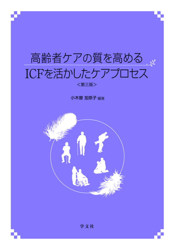 【中古】 看護師国試必修問題攻略ブック ’１２年版/成美堂出版/小木曽加奈子 Amazon.co.jp: これだけ覚える 看護師国試一般問題 '23年版