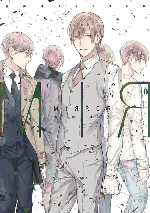 宝井理人イラスト集 MIRRORの詳細を見る
