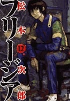 松本次郎 おすすめランキング (206作品) - ブクログ