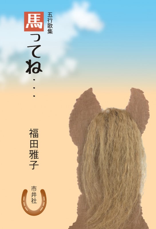 福田雅子 おすすめランキング (10作品) - ブクログ