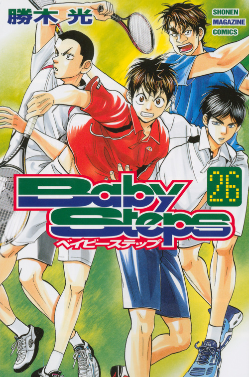 ベイビーステップ(26) (講談社コミックス)