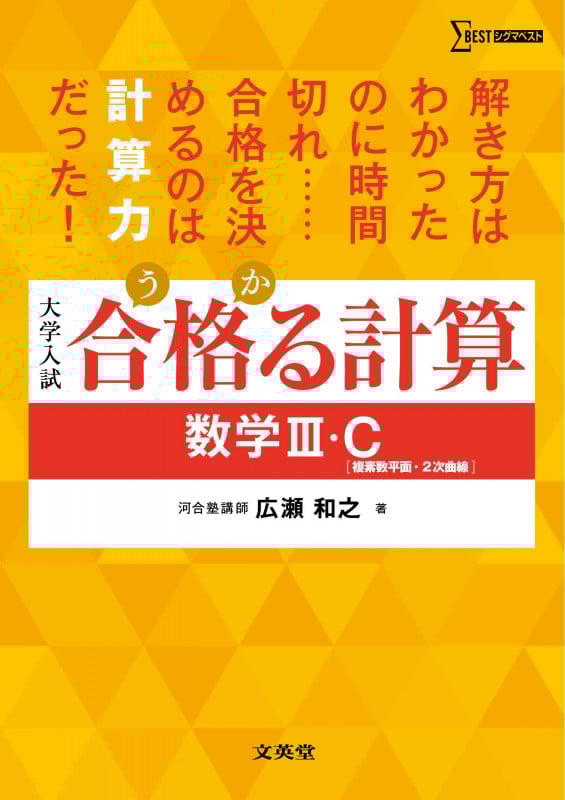 広瀬和之 おすすめランキング (41作品) - ブクログ