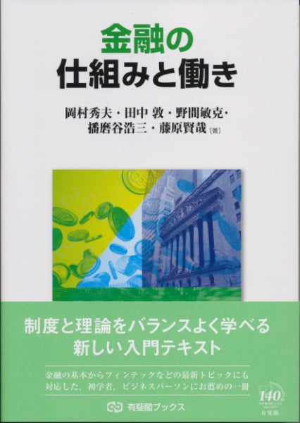 藤原賢哉 おすすめランキング (7作品) - ブクログ