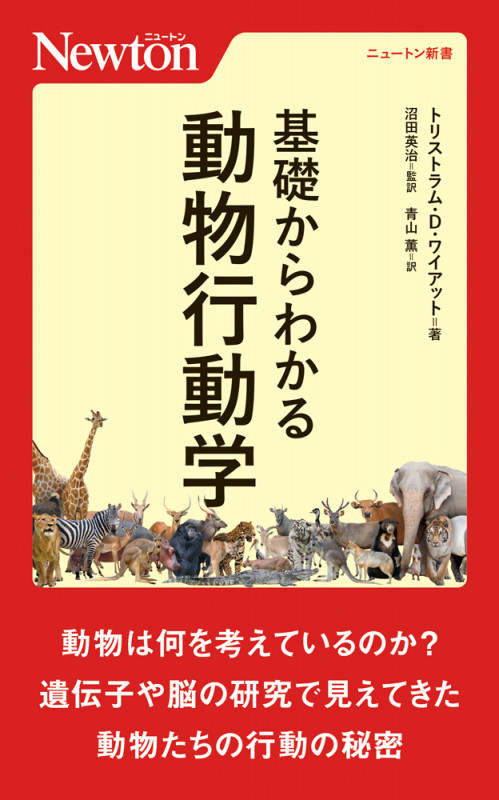 セックスワーカー」とは誰か 移住・性労働・人身取引の構造と
