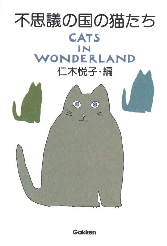 仁木悦子 おすすめランキング (171作品) - ブクログ