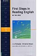 絵で読む英語 First Steps in Reading English (洋販ラダーシリーズ)