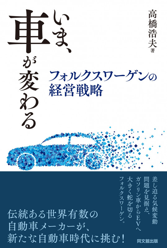 高橋浩夫 おすすめランキング (26作品) - ブクログ