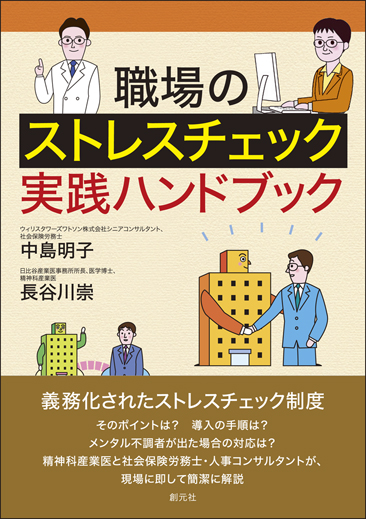 「バス水没事故 幸せをくれた10時間 人を深く信じた奇跡の瞬間」中島明子　古本 51K1amAwZJL._SY200_QL15_.jpg