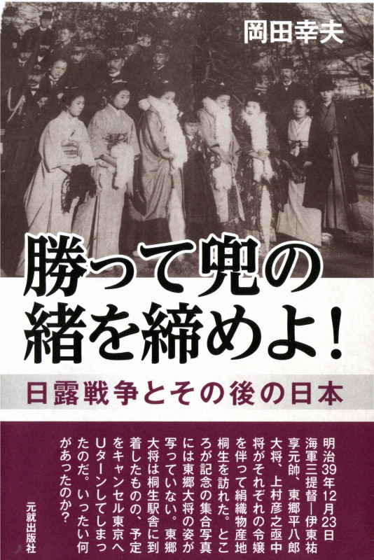西の西陣東の桐生　岡田幸夫 岡田幸夫 おすすめランキング (20作品) - ブクログ