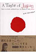 A Taste of Japan CROSS‐CULTURAL OBSERVATIONS OF AMERICA AND JAPAN