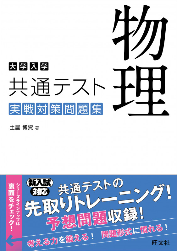 土屋博資 おすすめランキング (11作品) - ブクログ