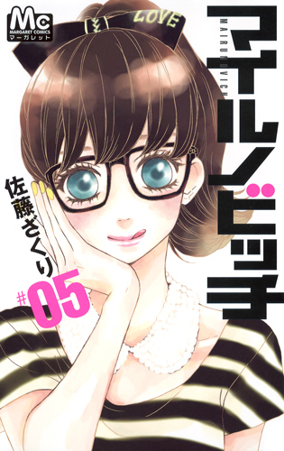 マイルノビッチ (#05) (マーガレットC)