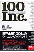 100Inc.