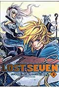 Lost Seven 2 (Blade Comics)