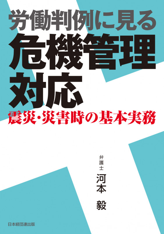 河本毅 おすすめランキング (15作品) - ブクログ