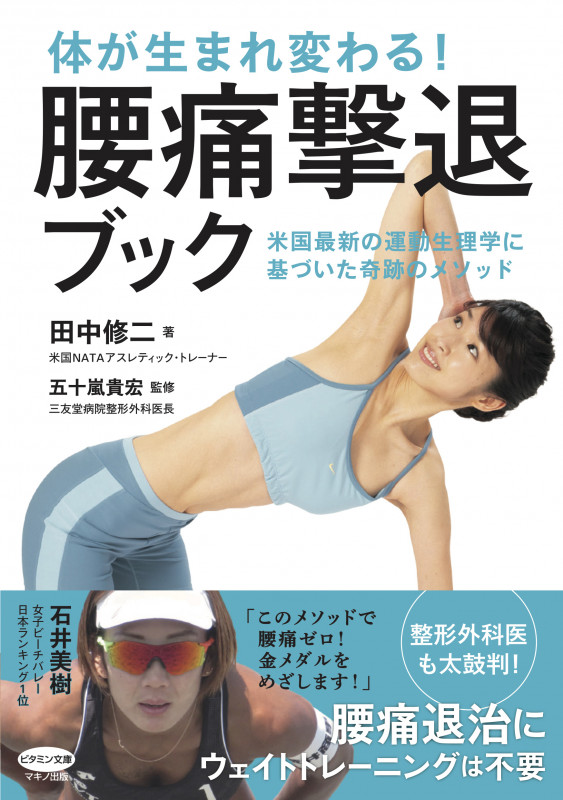 田中修二 おすすめランキング (22作品) - ブクログ