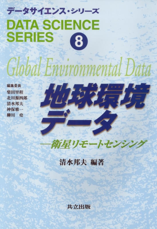 『清水邦夫全仕事1958～1980』『清水邦夫全仕事1981～1991』 Amazon.co.jp: 清水邦夫全仕事(上・下) : 清水 邦夫: 本