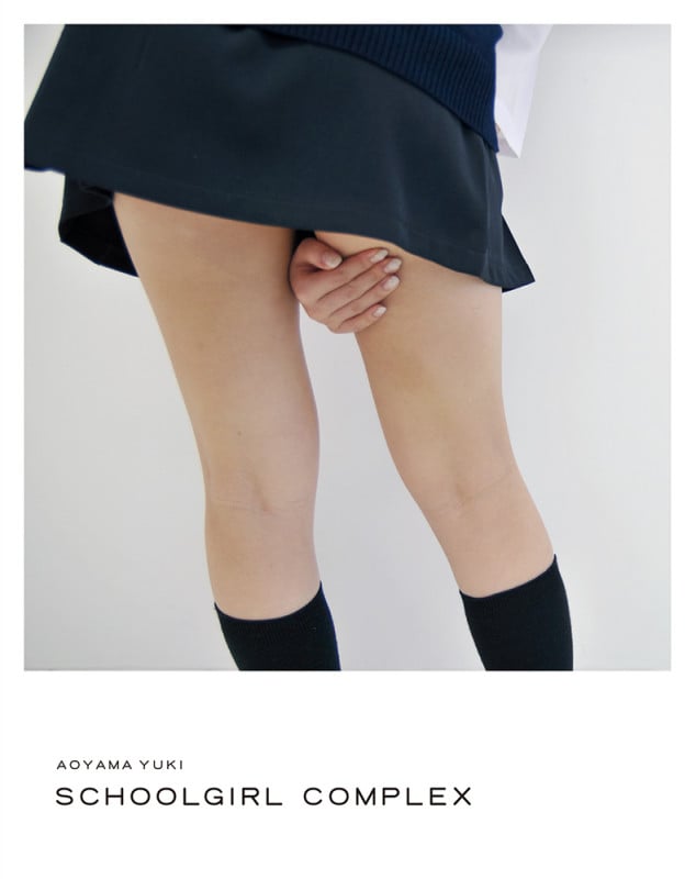 スクールガール・コンプレックス SCHOOLGIRL COMPLEX