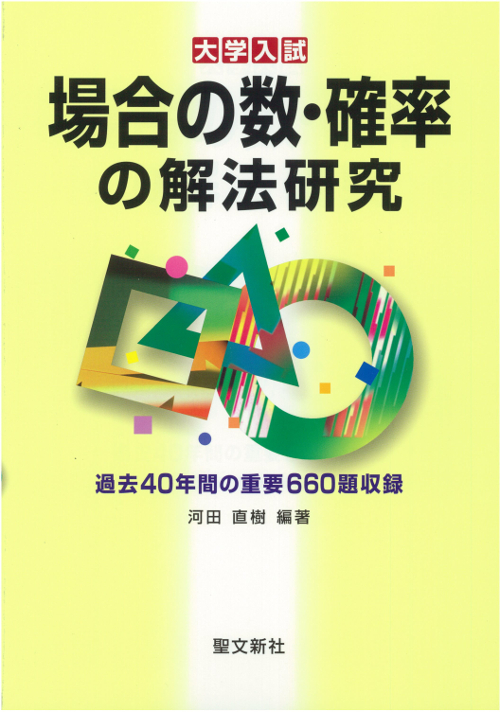 河田直樹 おすすめランキング (40作品) - ブクログ