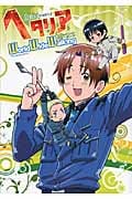 アニメファンブック ヘタリア Axis Powers World Wide Walking
