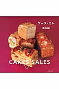 ケーク・サレ