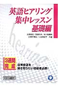 御園和夫 おすすめランキング (25作品) - ブクログ