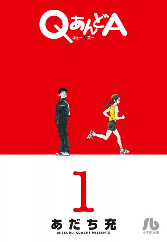 あだち充 文庫本一覧 (33作品) - ブクログ