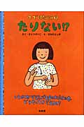 てではなそう (5)