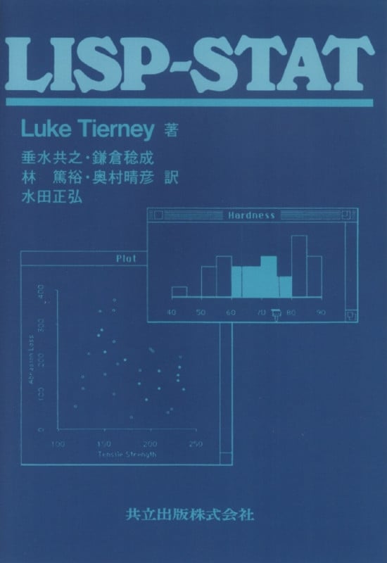 LISP-STAT