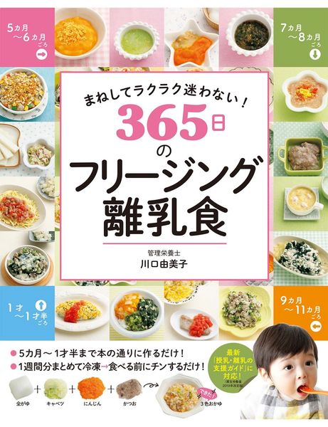 川口由美子 おすすめランキング (14作品) - ブクログ