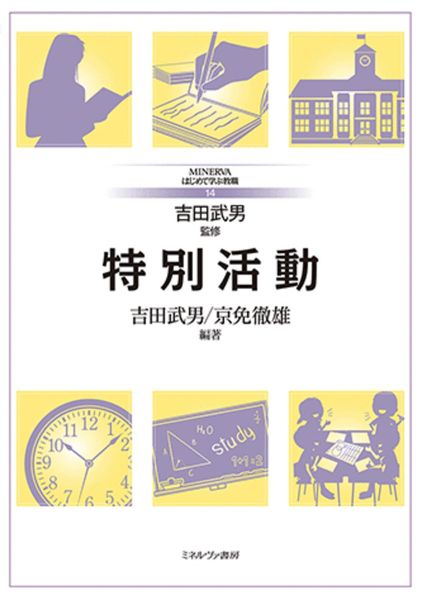 京免徹雄 おすすめランキング (5作品) - ブクログ