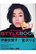 STYLE BOOK
