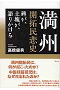 高橋健男 高橋健男 おすすめランキング (11作品) - ブクログ