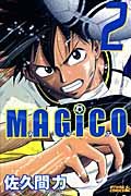 MAGiCO(ライバルKC) (2) (ライバルKC)
