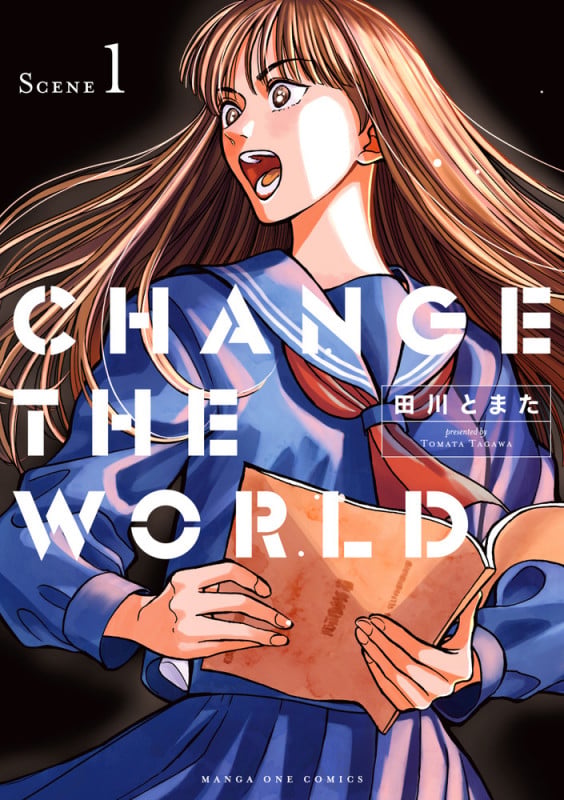 CHANGE THE WORLD (1) (マンガワンコミックス)の詳細を見る