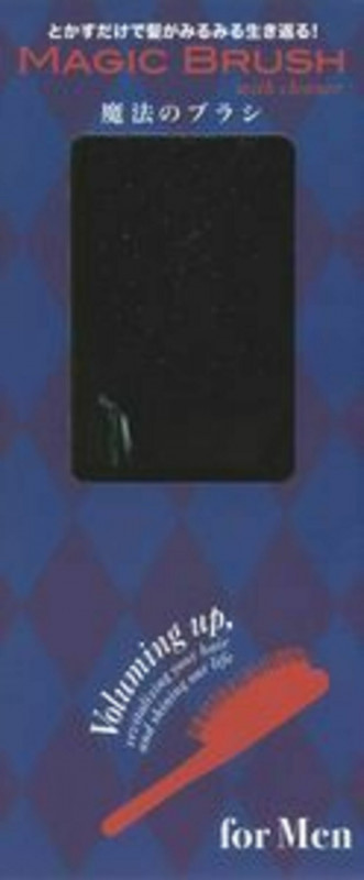 とかすだけで髪がみるみる生き返る! 魔法のブラシ for MEN