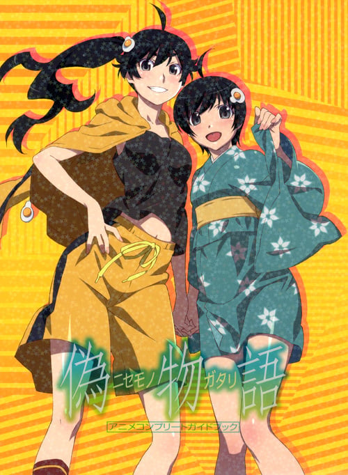 偽物語アニメコンプリートガイドブック 4冊セット