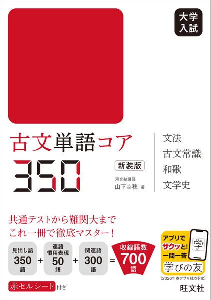 山下幸穂 おすすめランキング (15作品) - ブクログ