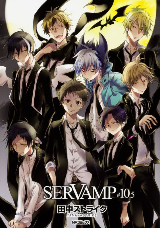 SERVAMP サーヴァンプ(#10.5) (MFCジーン)