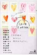 Love Letter