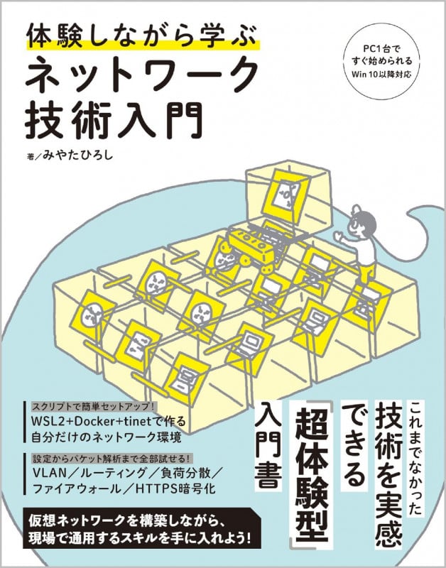 みやたひろし おすすめランキング (30作品) - ブクログ