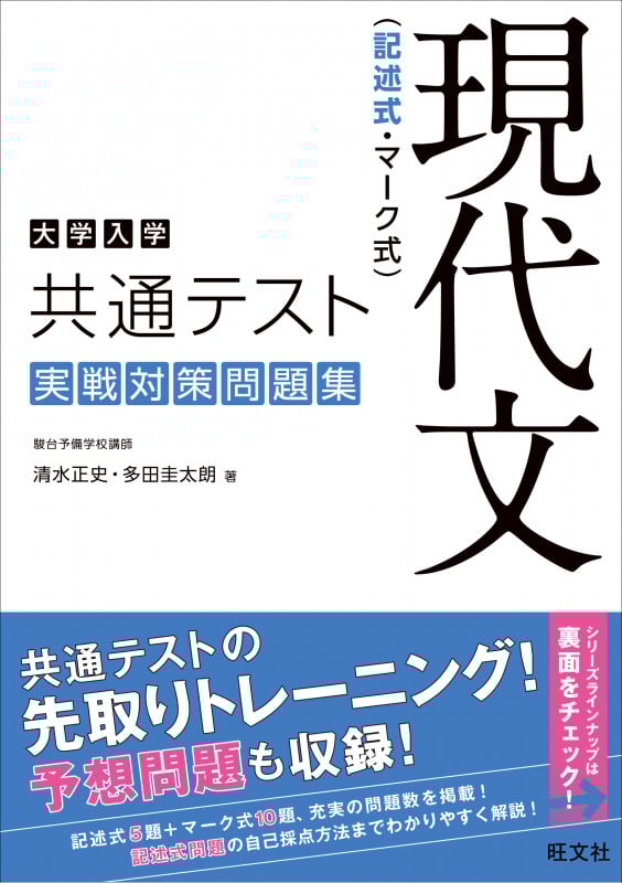 多田圭太朗 おすすめランキング (7作品) - ブクログ