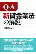 大森泰人 おすすめランキング (14作品) - ブクログ