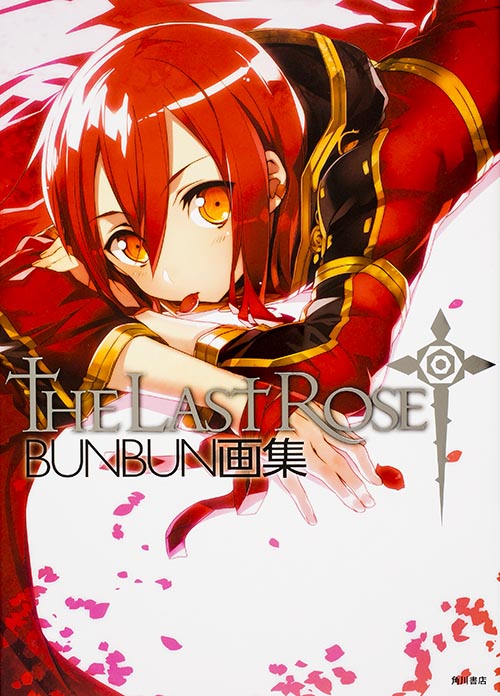 BUNBUN画集 The Last Roseの詳細を見る